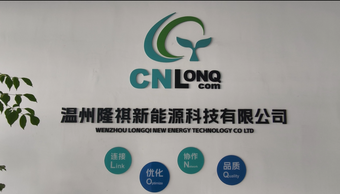 استكشاف شركة Wenzhou Longqi New Energy Technology المحدودة: عقدين من التميز في حلول الطاقة الشمسية